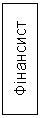 Подпись: Фінансист 